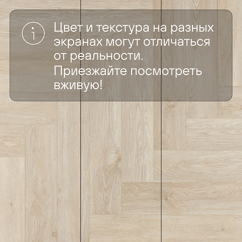 Alpine Floor SPC Light Parquet ECO 13-14AB Дуб Адара 4V 43кл (фото 13)