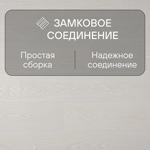 Quick Step Classic Plus Hydro (RUS) CLH 5798 Дуб морозный (фото 4)