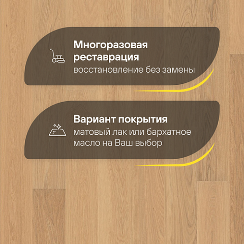 Karelia  Дуб Стори Натур Нью Арктик однополосный Oak Story Natur New Arctic 1S (фото 4)