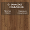 AGT 8 32 Natura Line 4V PRK508 Талия (миниатюра фото 4)