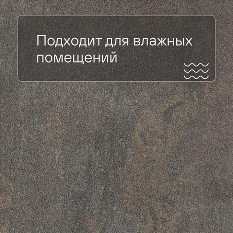 Forbo Effekta Professional T плитка 4073 Anthracite Metal Stone PRO (фото 2)