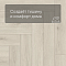 Norland Parquet SPC (CH) 1066-5AB Easy Plank 4V (миниатюра фото 6)