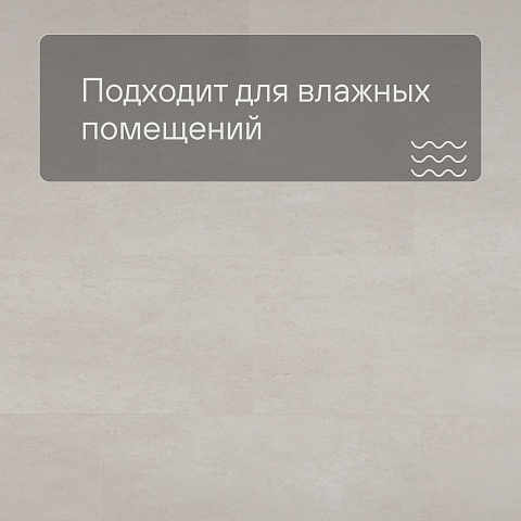 Deck Prime New Lock SPC19110902 Известняк бежевый (фото 2)