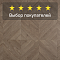 Quick Step Castle Ultra (Rus) CAU 4160 Дуб капучино (миниатюра фото 12)