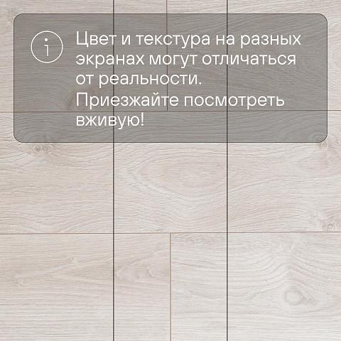 My Step Fortis  MS012 Дуб Оникс 12 мм 33 класс с фаской (фото 10)