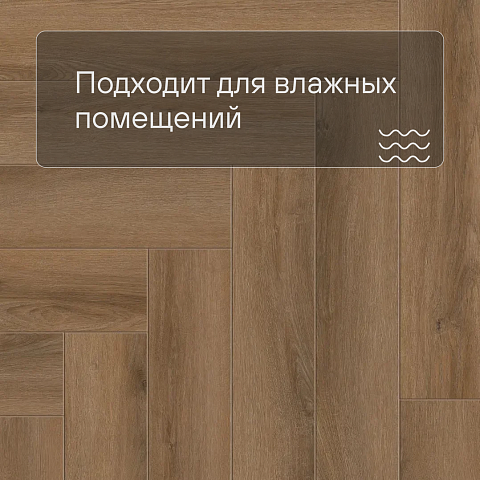 Norland Parquet S SPC (CH) 1055-4AB Lama 4V (фото 5)