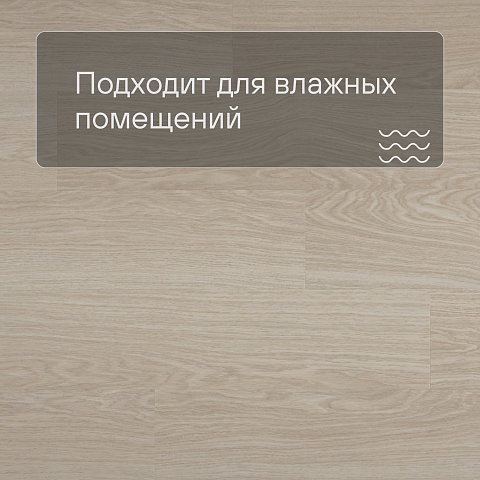 QS Alpha Vinyl BLOOM планка AVMPU 40099 Дуб чистый полярный (фото 2)