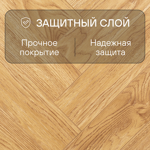 My Step Herringbone MS3212 Tisa 12 мм 33 класс с фаской (фото 2)