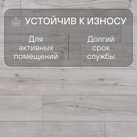 Casa Energy/Энергия Дома 4V WR 54397 Дуб Сартре Рустик (фото 6)