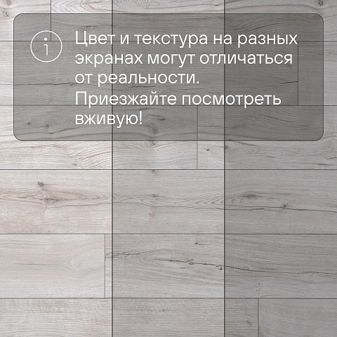 Casa Energy/Энергия Дома 4V WR 54397 Дуб Сартре Рустик (фото 13)