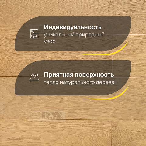 DW FLOORING 13 мм Дуб бежевый DW 12-10 лак матовый с фаской (фото 3)