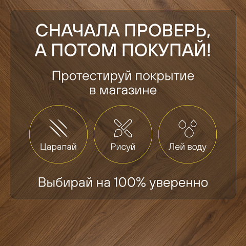My Step Herringbone  MS7508 Форза 8 мм 33 класс с фаской (фото 6)