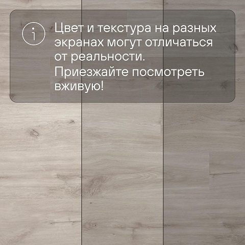 QS Second choice Alpha BLOS BASE  SPE40038 - AVSPT 40038 Дуб каньон бежевый (фото 12)