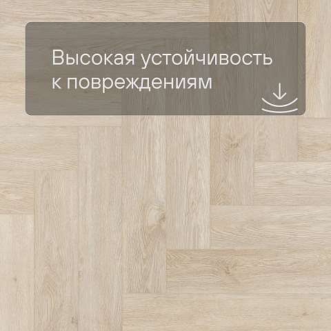 Alpine Floor SPC Light Parquet ECO 13-14AB Дуб Адара 4V 43кл (фото 5)