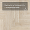 Alpine Floor SPC Light Parquet ECO 13-14AB Дуб Адара 4V 43кл (миниатюра фото 5)