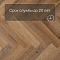 Alta Step Mirada SPC4407 Дуб австрийский 640x 128x 4мм (миниатюра фото 6)