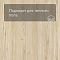 Laminext Revolute 4V Дуб Феликс 1404 (миниатюра фото 8)