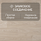 Quick Step Classic Plus Hydro (RUS) CLH 5799 Дуб морозный бежевый (миниатюра фото 4)