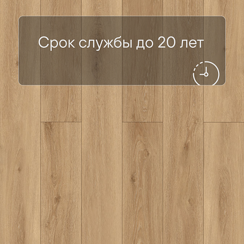 Planker Rockwood 4V Дуб Морион 1013 (фото 9)
