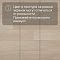 Alta Step Gusto New Lock (RUS) SPC3309 Дуб брауни (миниатюра фото 10)