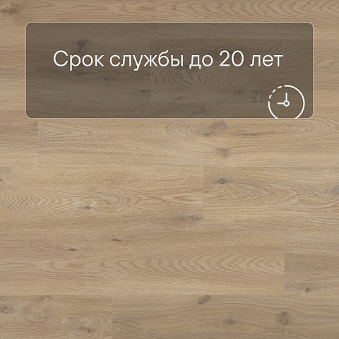 QS Second choice Alpha BLOS  SPE40018 - AVSPU 40018 Бежевый дуб (фото 6)