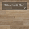 Alta Step Nativo New Lock (RUS) SPC2203 Дуб искристый (миниатюра фото 6)