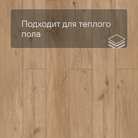 Planker EXCEED Дуб Краун 6014 (фото 7)