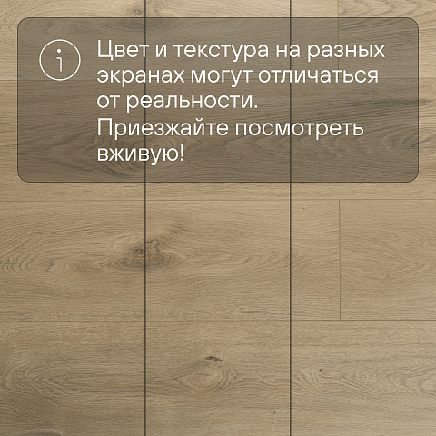 My Step Stone MS8508 Ламинат Дуб Монблан 8 мм класс 33/АС5 с фаской (фото 12)