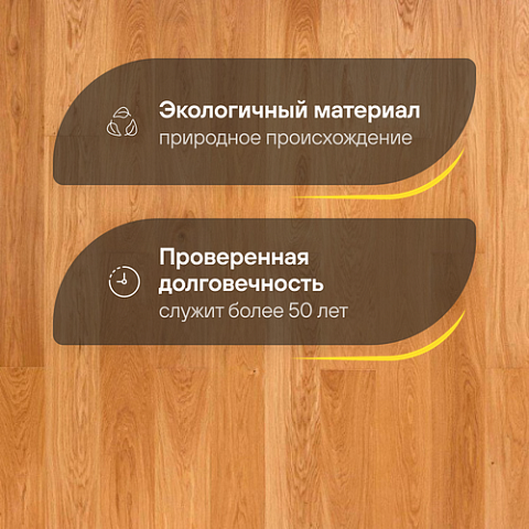 Karelia  Дуб Стори Элегант матовый однополосный Oak Story Elegant Brushed Matt 1S (фото 2)