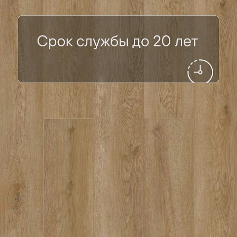Norland Sigrid LVT (CH) 1003-20 Niky 4V 34кл (фото 9)