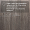 DW FLOORING 14 мм Дуб бежевый тёмный DW LX007 лак матовый с фаской (миниатюра фото 5)