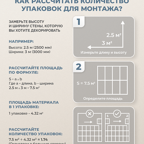 Стеновая панель SPC Тканевая роскошь/ Лён (фото 12)