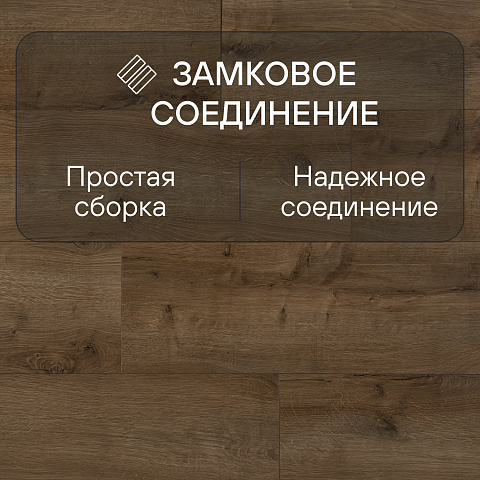 Harmony Forte/Гармония Силы 4V WR 56612 Дуб Марстон (фото 7)