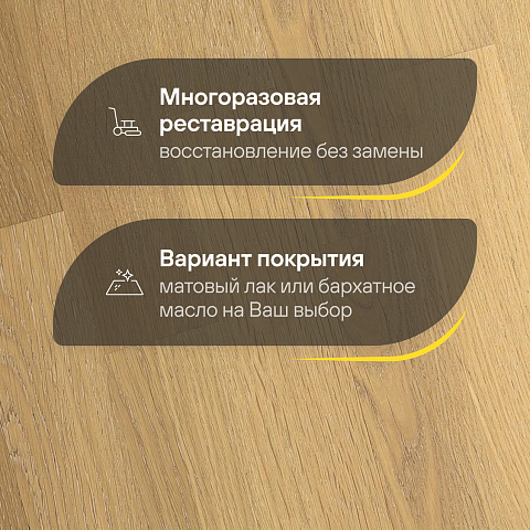 Karelia  Дуб Айвори Стоунвошд трехполосный Oak Ivory Stonewashed 3S (фото 4)