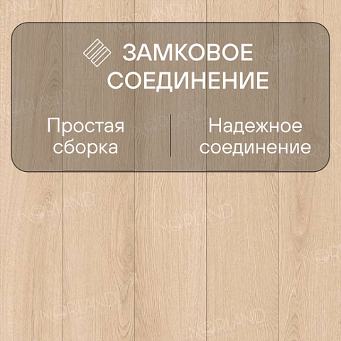 Norland Elegant Strong 12 4V 34 (CH) LF302-03 Дуб Дол (фото 4)