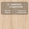 Norland Elegant Strong 12 4V 34 (CH) LF302-03 Дуб Дол (миниатюра фото 4)
