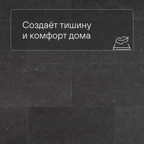 Deck Prime SPC21085512 Бетон чёрный (фото 3)