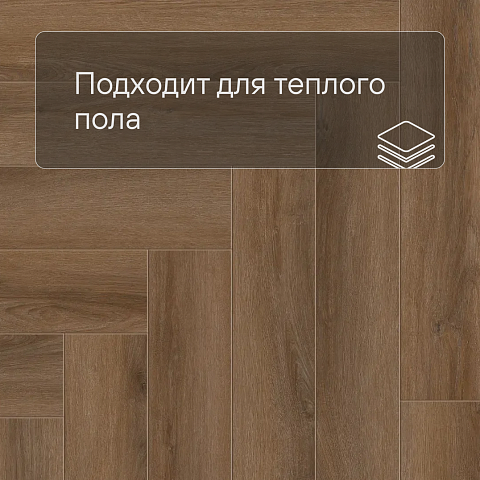 Norland Parquet S SPC (CH) 1055-6AB Ladoga 4V (фото 7)