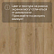 Norland Sigrid LVT (CH) 1003-20 Niky 4V 34кл (миниатюра фото 10)