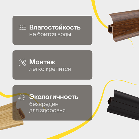 QSPSKR 77х14х2400/ 03574 (фото 4)