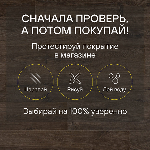 Quick Step Impressive Ultra IMU1849 Дуб коричневый (фото 6)