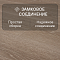 Quick Step Majestic MJ3555 Дуб долинный светло-коричневый (миниатюра фото 4)