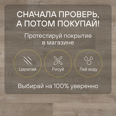 Quick Step Eligna U3576 Дуб старинный бежевый (фото 6)