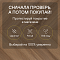 My Step Herringbone chevron MS6412 Вале 12 мм 33 класс с фаской (миниатюра фото 6)