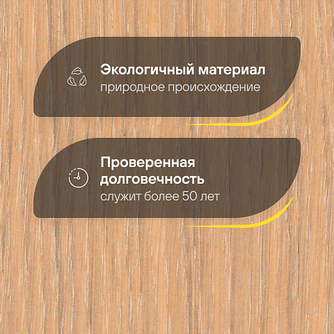 CROWNWOOD Экспрессия Французская елка 45° 2-х слойная (шип-паз) Льянура (Порода: Дуб Classic) (фото 2)