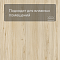 Laminext Revolute 4V Дуб Феликс 1404 (миниатюра фото 6)